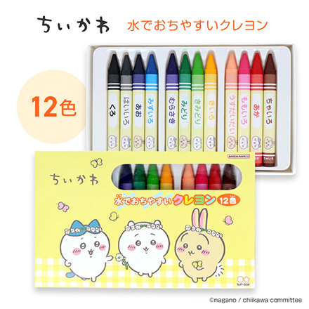サンスター文具 ちいかわ 水でおちやすいクレヨン 12色 FDC