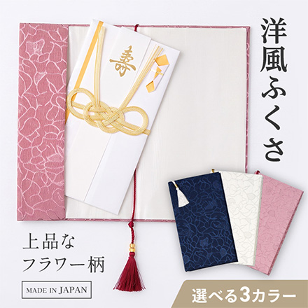 ふくさ 袱紗 洋風ふくさフラワー ホワイト FDC
