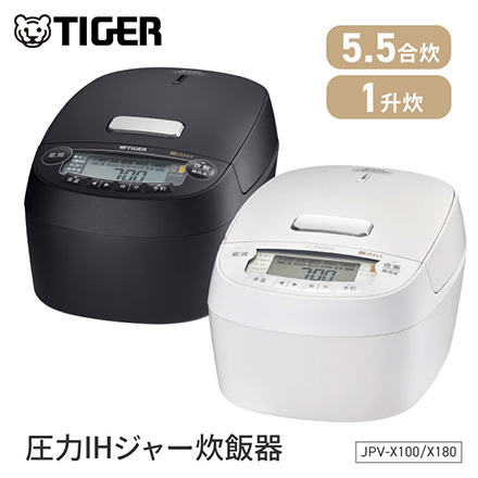 タイガー 圧力IHジャー 5.5合炊き オフホワイト JPV-X100WO
