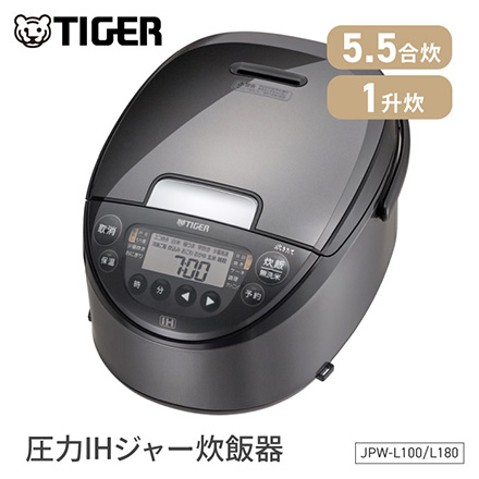 タイガー IHジャー 1升炊き ダークグレー JPW-L180HD