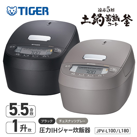 タイガー 圧力IHジャー炊飯器 5.5合炊き オフブラック JPV-L100KO