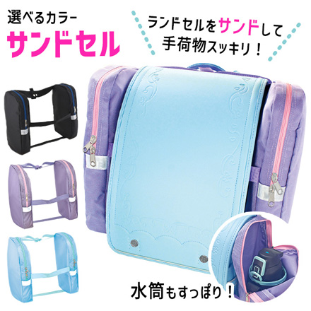 サンドセル ランドセル 補助バッグ デビカ ブラック FDC