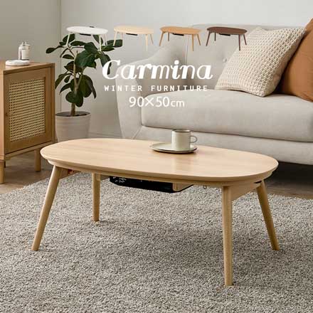 こたつテーブル カジュアルコタツ(折脚) ホワイトウォッシュ