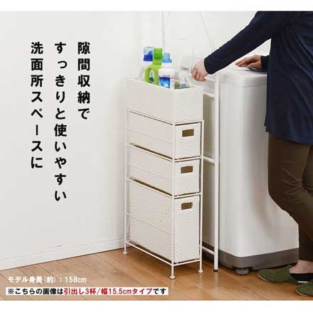 ランドリーチェスト RAN-2408 ホワイト