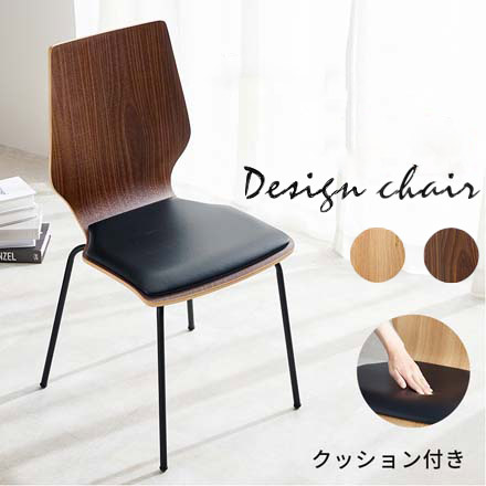 ダイニングチェア クッション付き ダークブラウン LC-4488DBR