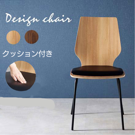 ダイニングチェア クッション付き ナチュラル LC-4488NA