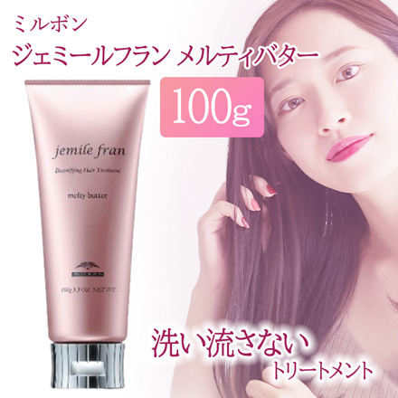 ジェミールフラントリートメント メルティバター 100g EO