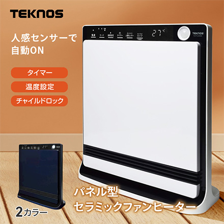 TEKNOS テクノス パネル型 セラミックファンヒーター ネイビー TS-P1223NV