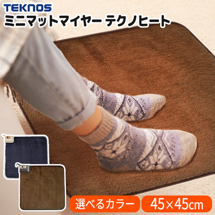 TEKNOS テクノス ミニマットマイヤー テクノヒート ブラウン EC-K411H