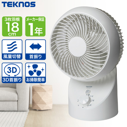 TEKNOS テクノス サーキュレーター SAK-333GT