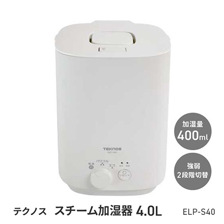 TEKNOS テクノス スチーム加湿器 4L ELP-S40