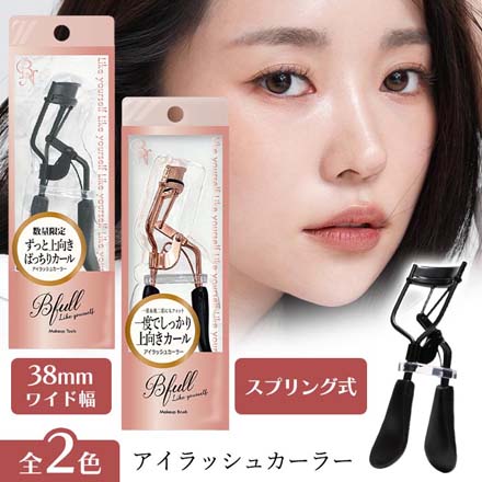 アイラッシュカーラー ビューラー ビー・エヌ MUR-16 ブラック