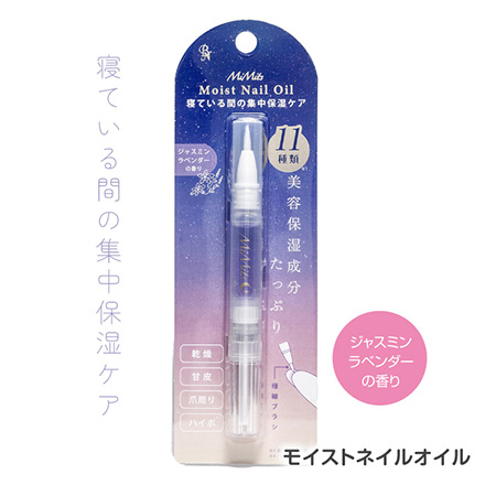 ミミッツ モイスト ネイルオイル ジャスミン