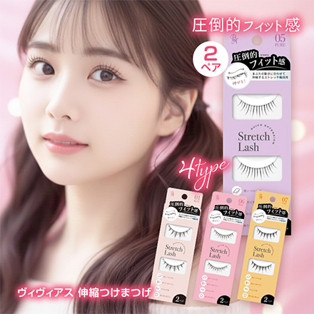 つけま ヴィヴィアス 伸縮 つけまつげ 2ペア VVRN01