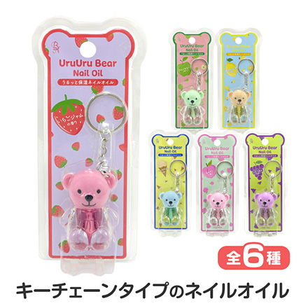 ネイルオイル キューティクルオイル くま型 バニラアイスの香り