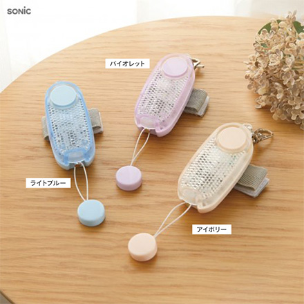 LED付リフレクターブザー オトピカ アイボリー 防犯ブザー FDC