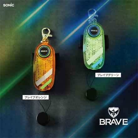 LED付リフレクターブザー オトピカ ブレイブグリーン 防犯ブザー FDC