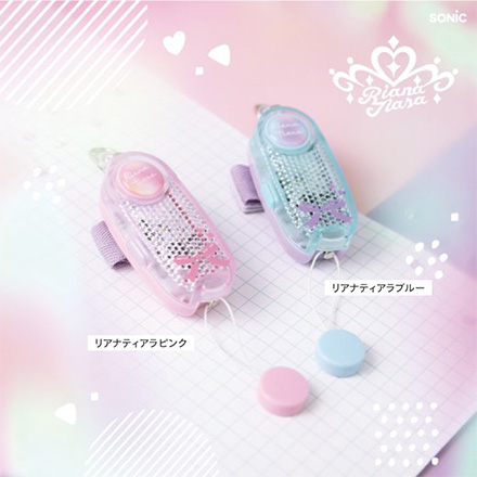 LED付リフレクターブザー オトピカ リアナティアラブルー 防犯ブザー FDC