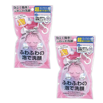 ふわふわ洗顔AWA 2個セット