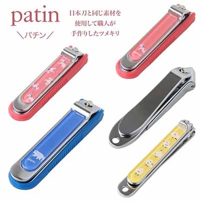 HNB 爪切り パチンツメキリ 女の子1