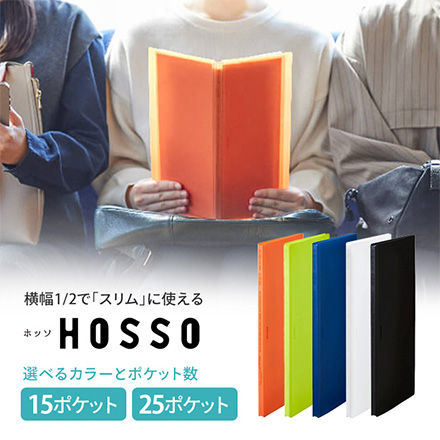 キングジム クリアーファイル ホッソ 25ポケット 黒 FDC