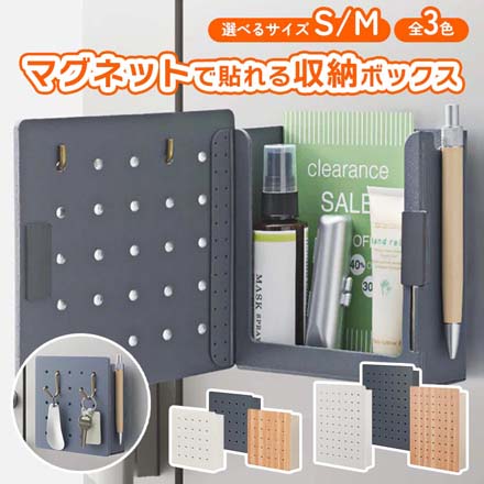 ハルペギー 壁面収納 ペグボード S ホワイト FDC