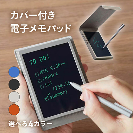 ブギーボード カバー付き 電子メモパッド アオ FDC