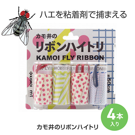 ハエ取り紙 カモ井のリボンハイトリ FDC