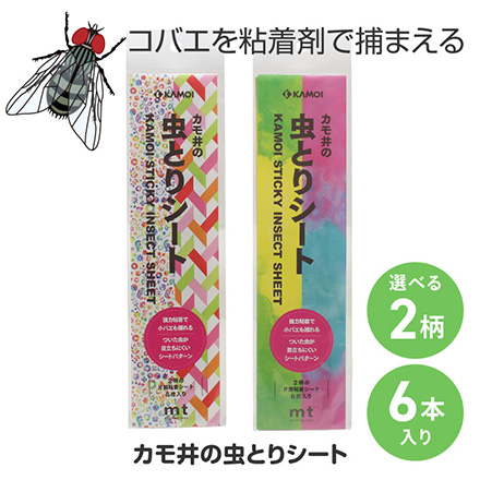 虫とりシート 小バエ カモ井の虫とりシート 花と鳥 FDC