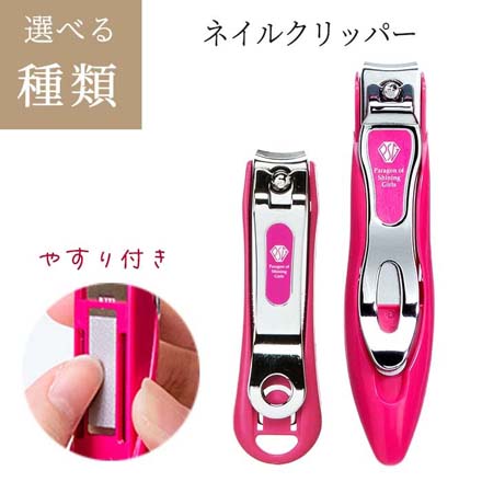 ネイルクリッパー グリーンベル 爪切り ノーマル