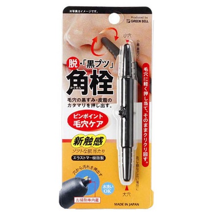 角栓 毛穴の汚れ取り G-2170 グリーンベル