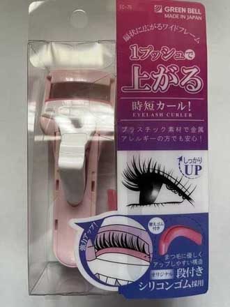 ワイドタイプ アイラッシュカーラー