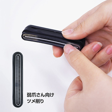 爪削り 爪とぎ 爪やすり 弱爪さん向けツメ削り 日本製 グリーンベル