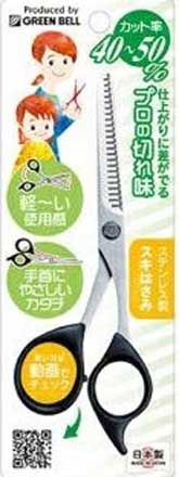 ステンレス製 スキはさみ