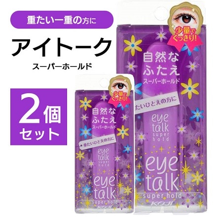 HNB コージー アイトーク スーパーホールド 6ml 2個セット