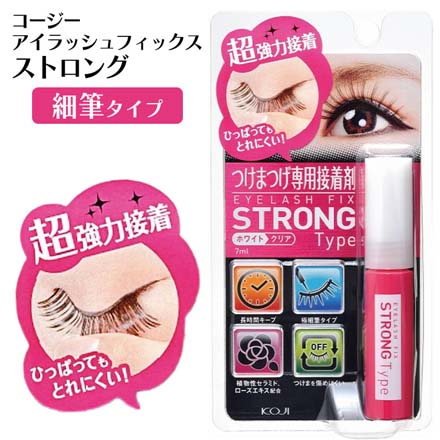 アイラッシュフィックスストロングタイプ つけまつげ用 接着剤
