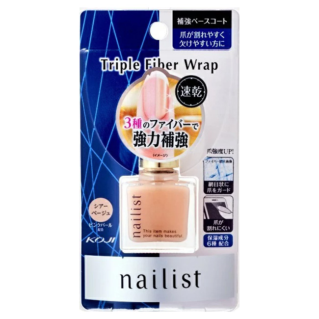 ベースコート ネイリスト トリプルファイバーラップ