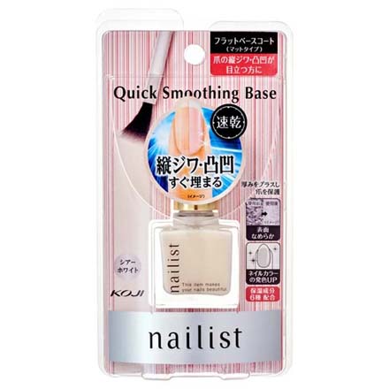 ネイリスト クイックスムージングベース ベースコート ネイル用品