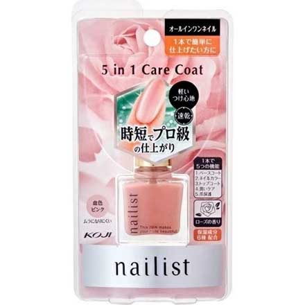 HNB ネイリスト ファイブインワンケアコート