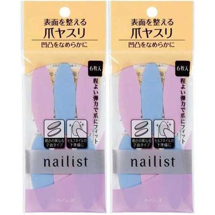 ネイリスト ネイルラブペーパー 2個セット 爪やすり 爪ヤスリ