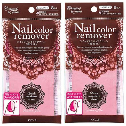 クイックマニキュアクリーン 2 2個セット