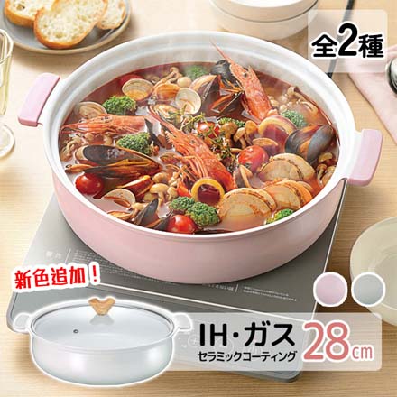 コロント セラミックコーティング 卓上鍋 28cm IH対応 ガス対応 グレー