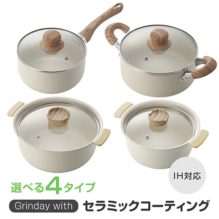 カクセー グリンデイウィズセラミックコーティング 両手鍋20cm