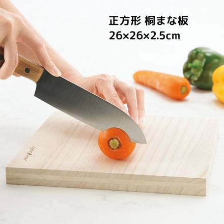 カクセー まな板 桐のましかくまな板