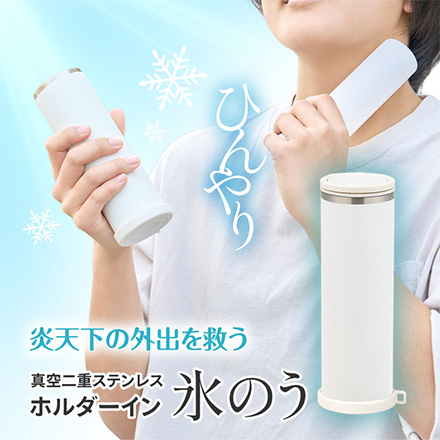 氷のう 氷嚢 アイスバッグ アイシングバッグ 1個