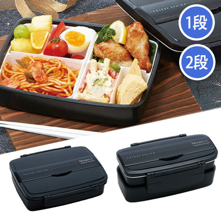 スケーター 弁当箱 モダンプラス タイトランチボックス2段式単品