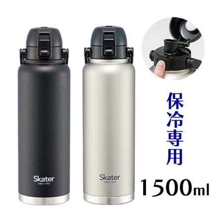 水筒 ハンドル付 ダイレクトボトル1500ml ブラック