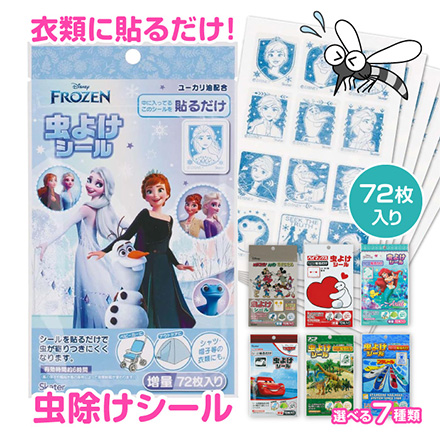 虫除けシール 72枚入 ミッキー＆フレンズ