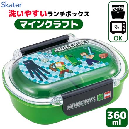 弁当箱 マインクラフト洗いやすいランチボックス360ml
