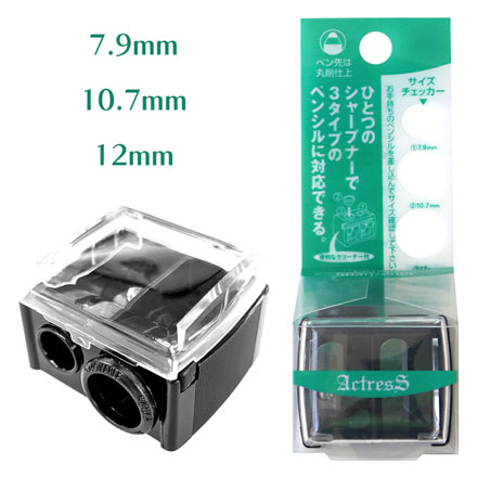 HNB 志々田清心堂 メイクアップペンシル用 シャープナー B-500